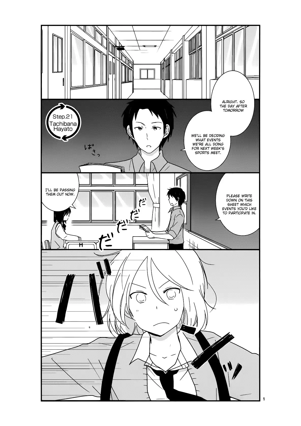 Shishunki Bitter Change Chapter 21 1